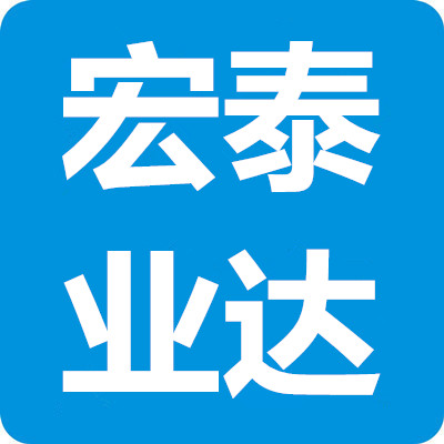 山西宏泰业达建筑工程有限公司