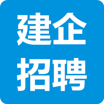 中国建筑一局（集团）有限公司 海南分公司