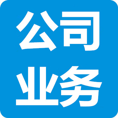 公路业绩资料录入